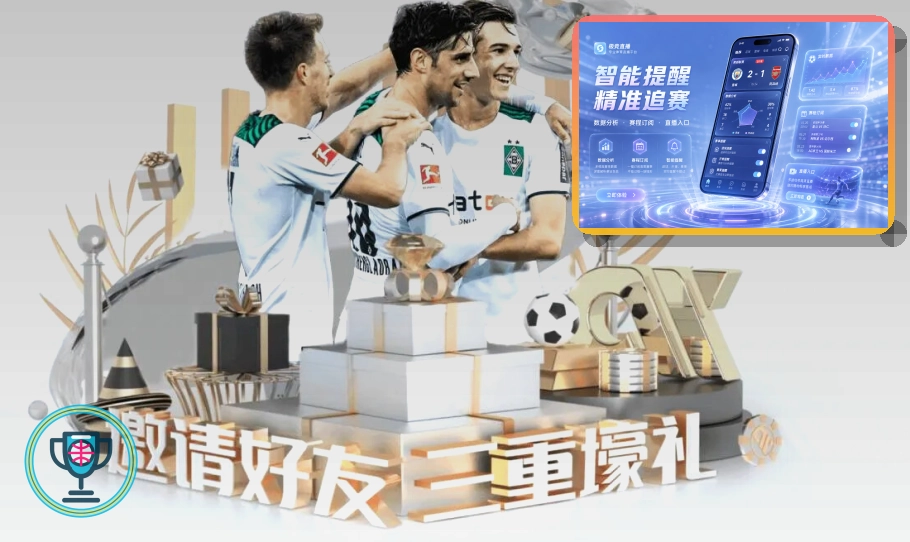 开云高端会员服务说明